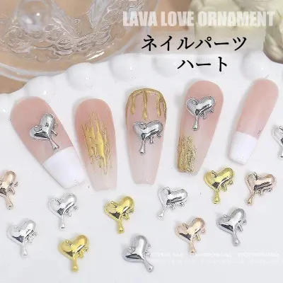 ネイルパーツ｜溶岩ハート・金属感・DIY・ネイルデザイン・アクセサリー・20個入