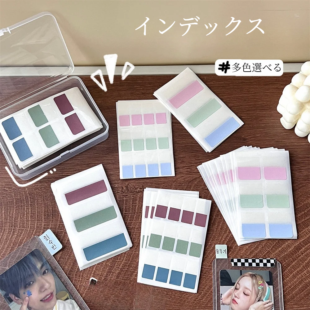 付箋 フィルム｜インデックス・シール 文房具・事務用品・マカロンカラー・カード収納|undefined