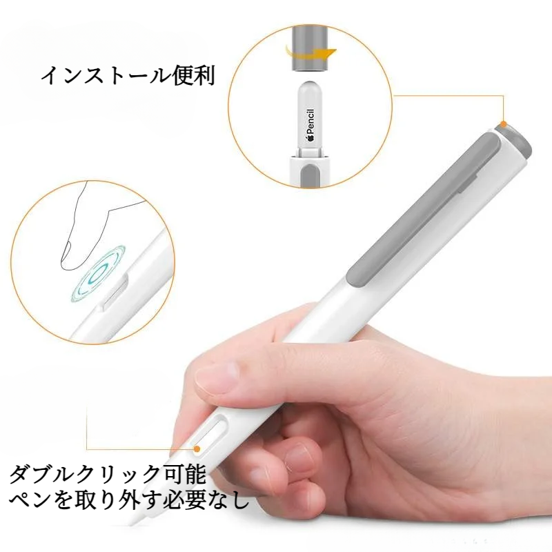 Apple Pencilカバー｜第2世代・第3世代・全面保護・アップルペンシル・iPad用・伸縮性|undefined