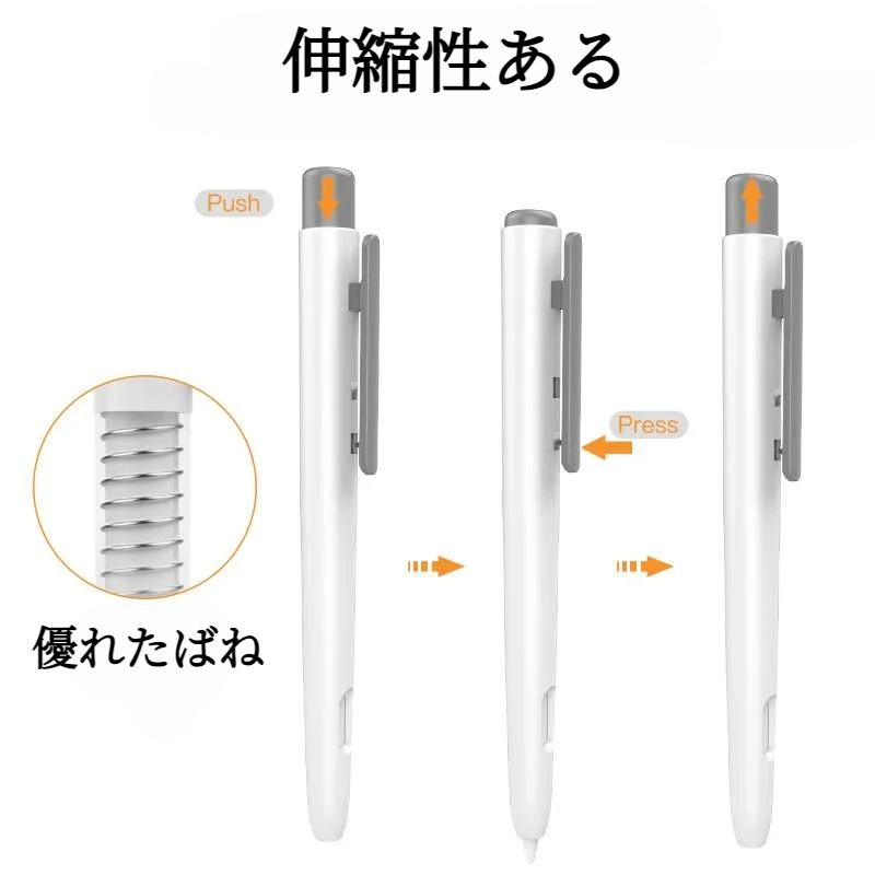 Apple Pencilカバー｜第2世代・第3世代・全面保護・アップルペンシル・iPad用・伸縮性|undefined