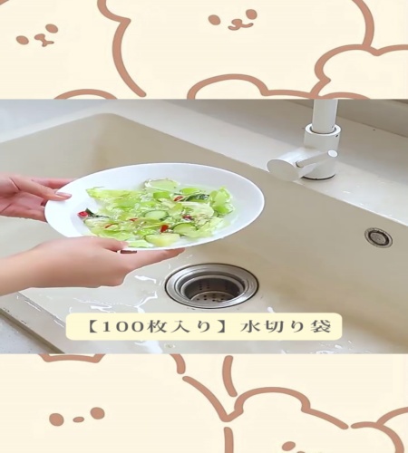 紹介動画