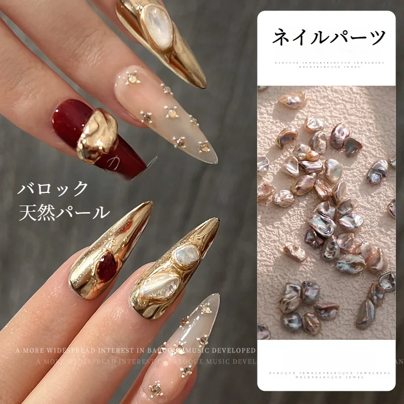 ネイルパーツ・パール｜バロック風・不規則・パールネイルアクセサリー・天然・ハイライト・DIY・10個入|undefined
