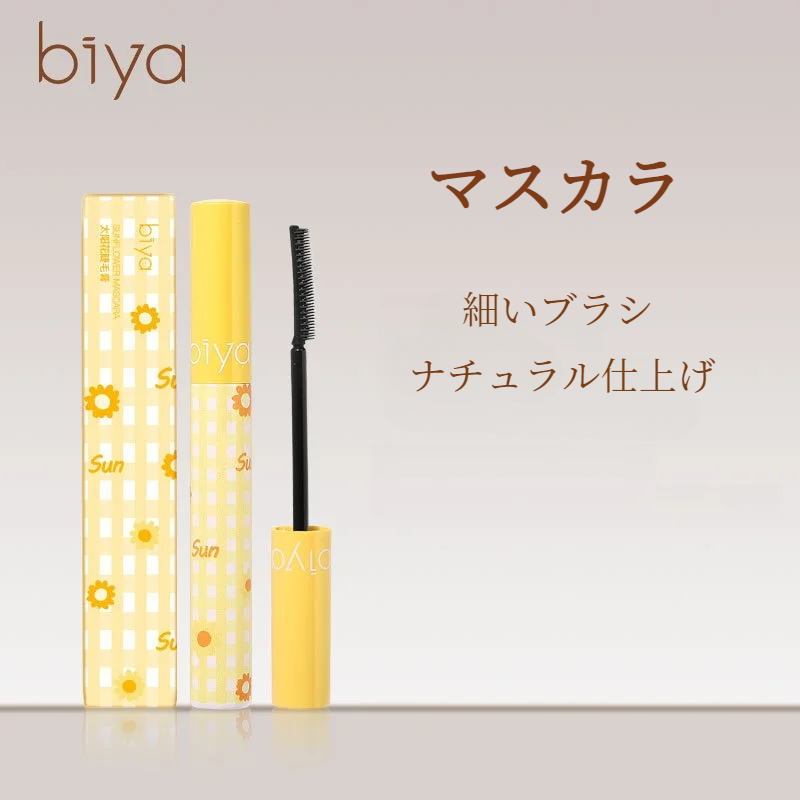 Biya マスカラ｜繊維入り・細いゴーム・細いブラシ・にじまない・ナチュラル・ブラック・カール・抜け感・アイメイク|undefined