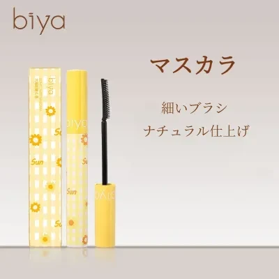 Biya マスカラ｜繊維入り・細いゴーム・細いブラシ・にじまない・ナチュラル・ブラック・カール・抜け感・アイメイク
