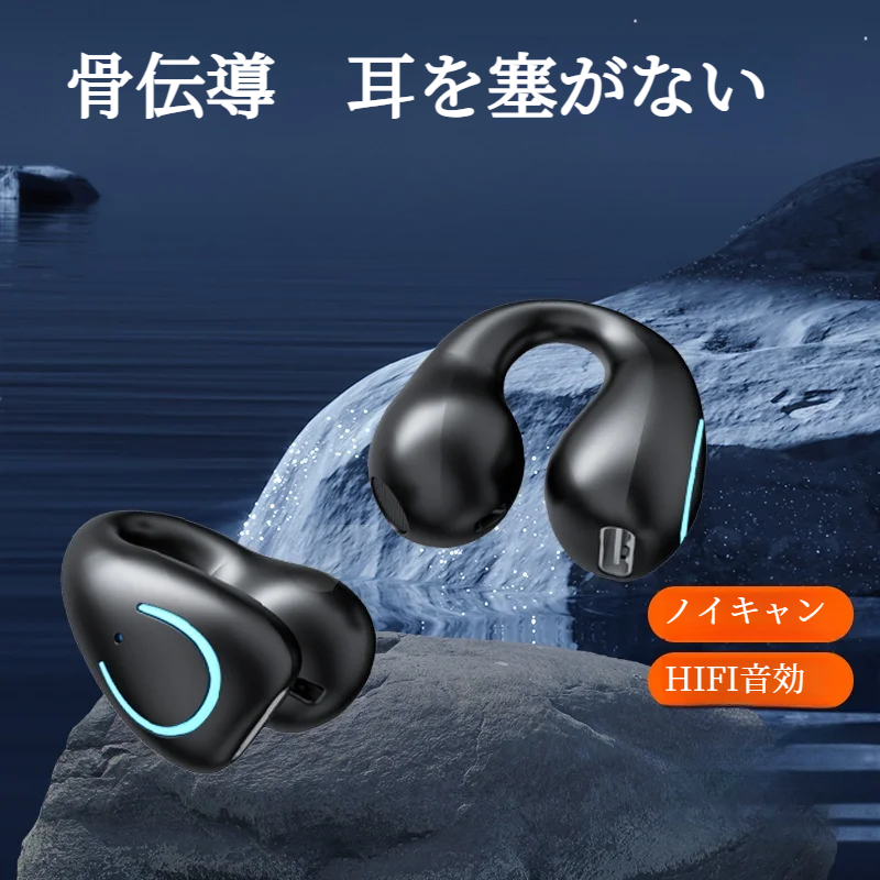 Bluetooth5.3イヤホン｜ノイキャン・IPX5防水規格・最大6時間音楽再生・運動用・Type‐Ｃ充電|undefined