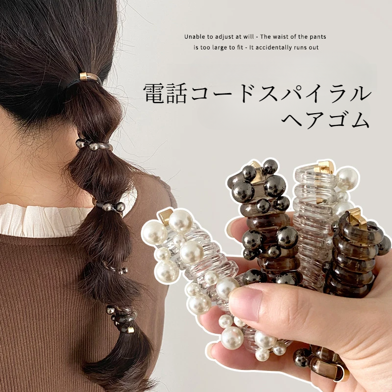 ヘアゴム｜韓国風・パール・高弾力・ハイポニー・編み込み・上品・電話線・アクセサリー|undefined