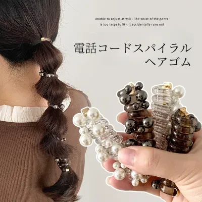 ヘアゴム｜韓国風・パール・高弾力・ハイポニー・編み込み・上品・電話線・アクセサリー