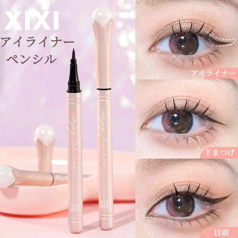 xixi アイライナーペンシル｜女王の杖・エレガント・アイライナー・にじまない・水に強い・使いやすい・多機能・下まつげ・メイク|undefined