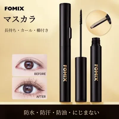 FOMIX マスカラ｜ブラック・濃い色・防水・クール・際立つ・長時間キップ・櫛付き