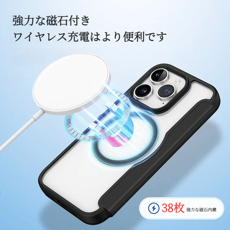 【MagSafe対応】カード収納可能・強力な磁石付き・iPhoneケース｜快適な手触り・厳選されたPU素材・iPhone15|undefined