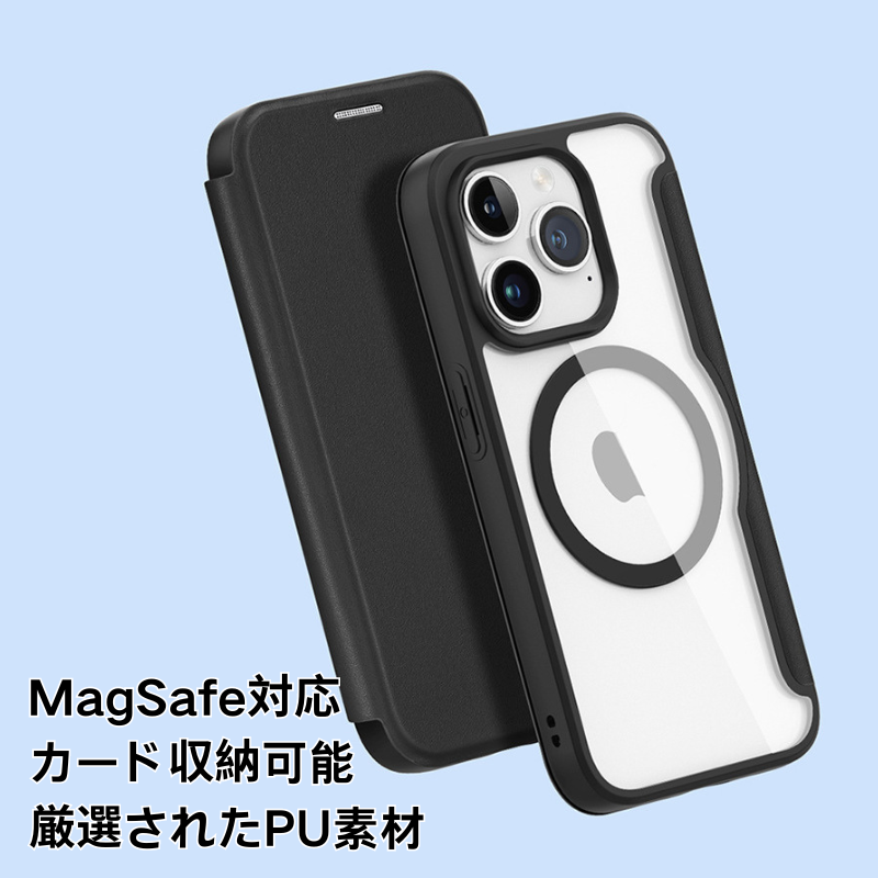 【MagSafe対応】カード収納可能・強力な磁石付き・iPhoneケース｜快適な手触り・厳選されたPU素材・iPhone15|undefined