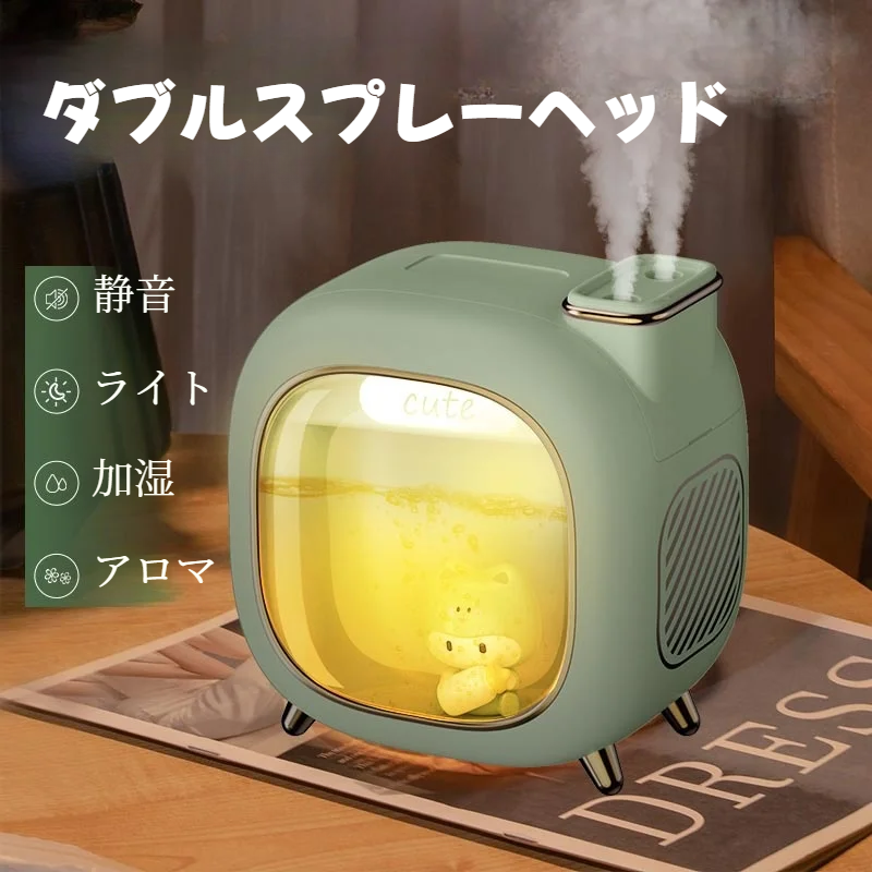 加湿器 お手入れ簡単 上から給水 大容量25L 7色ライト アロマ