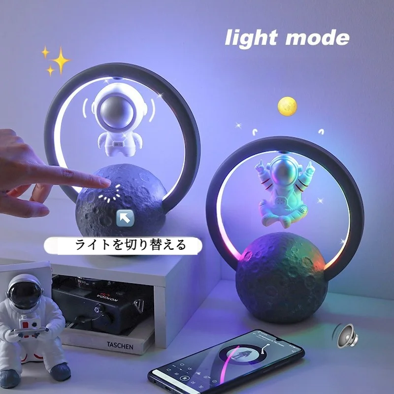 Bluetooth5.0スピーカー｜宇宙飛行士・彼氏へ・重低音・TFカード・RGB・電断保護・USB|undefined