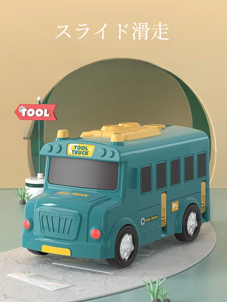 【Mabo】多機能大型変形バスおもちゃ｜男の子・幼児・知育・バス・組み立て・想像力・インパクト・おもちゃ|undefined