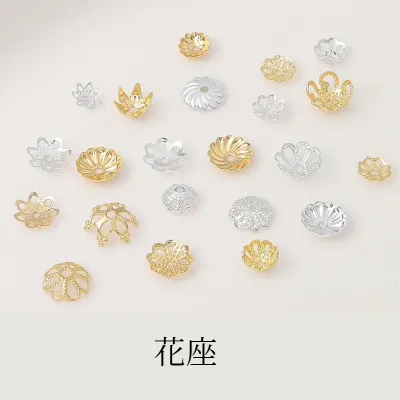 花座｜【20個】金具・金メッキ・銅製・ハンドメイド・穴あり・デコパーツ・DIY