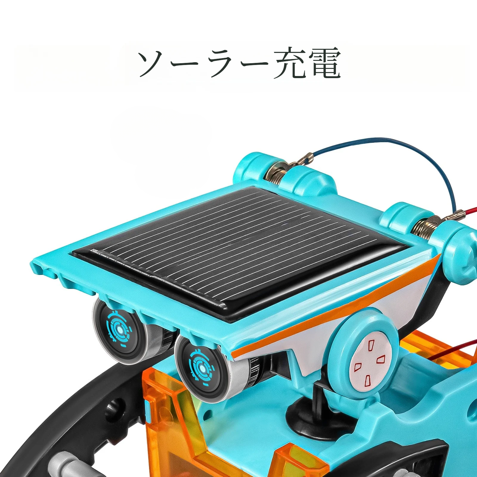 【BABYHOME】ソーラーロボット｜電池不要・学生実験玩具・アウトドア・知育・おもちゃ|undefined