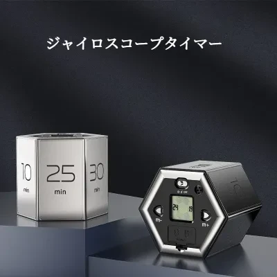 Explore キッチンタイマー｜キッチン・勉強 ・トレーニング・練習用タイマー・見やすい大画面・正六角柱・キューブタイマー