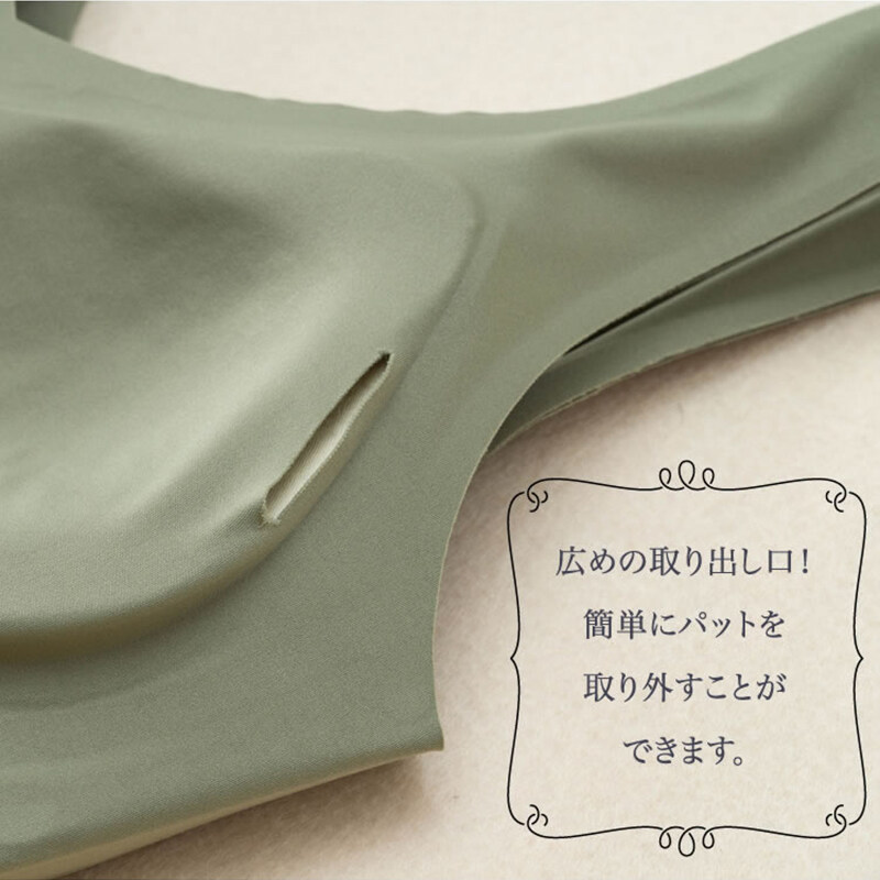 【日本国内発送】5色の「ソフトワイヤー」仕様の高級シームレスブラジャー｜ブラジャー単品・ナイトブラ・伸縮性・柔らかい触り・フィット感抜群・ポイント消化|undefined