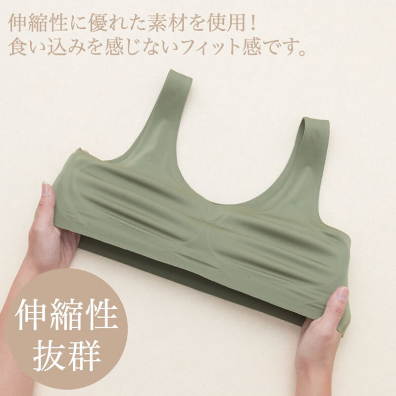【日本国内発送】5色の「ソフトワイヤー」仕様の高級シームレスブラジャー｜ブラジャー単品・ナイトブラ・伸縮性・柔らかい触り・フィット感抜群・ポイント消化|undefined