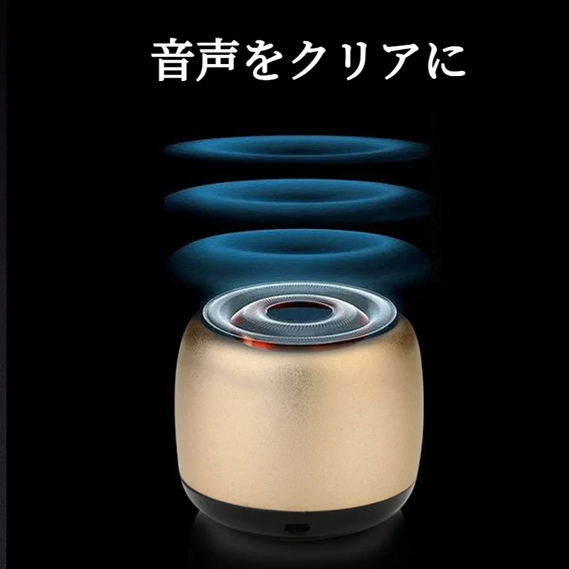 Bluetoothスピーカー｜高音質・防水対応 | 7sGood通販