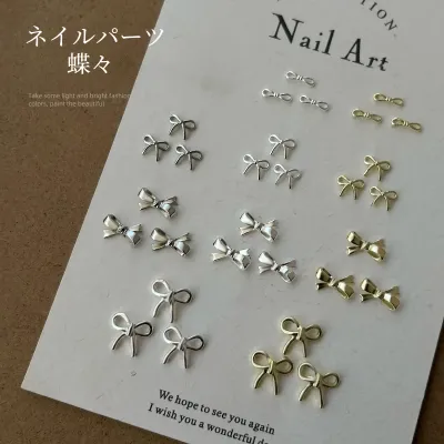 ネイルパーツ・蝶々｜金属・50個入・アクセサリー・3D・DIY素材・ネイルアート・ワンホンネイル