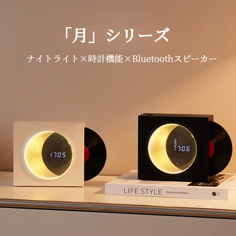 Bluetoothスピーカー | 7sGood通販 | 株式会社HHO