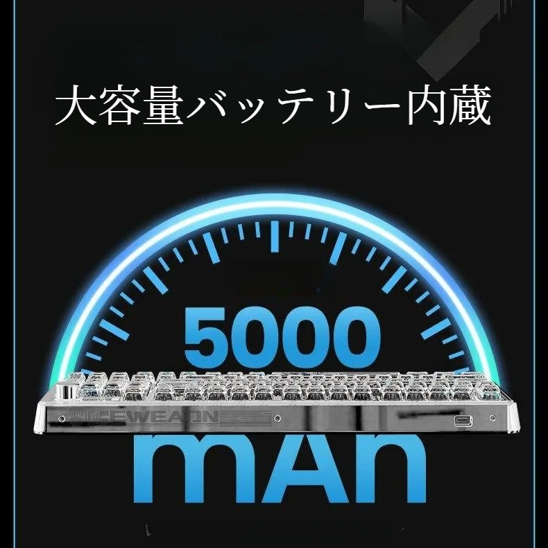 クリスタル調メカニカルキーボード｜Bluetooth/有線/2.4G接続・99キー防衝突・RGB・Mac/Windows/iOS/Android対応|undefined