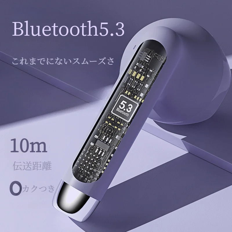 マカロン色ワイヤレスイヤホン｜Bluetooth5.3・高音質・コンパクト・軽量・低遅延|undefined
