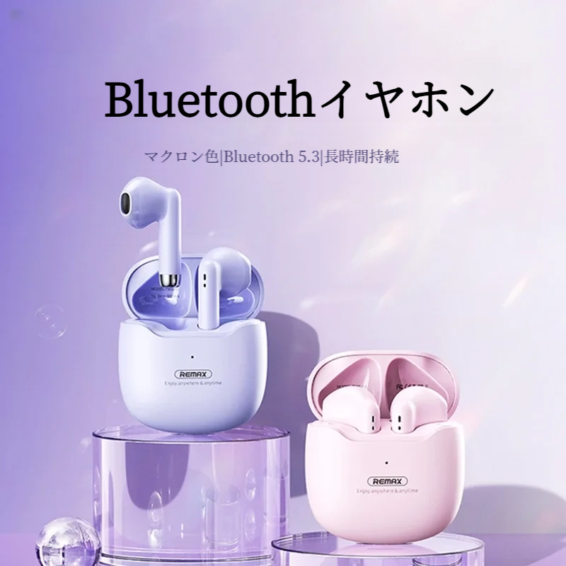 マカロン色ワイヤレスイヤホン｜Bluetooth5.3・高音質・コンパクト・軽量・低遅延|undefined