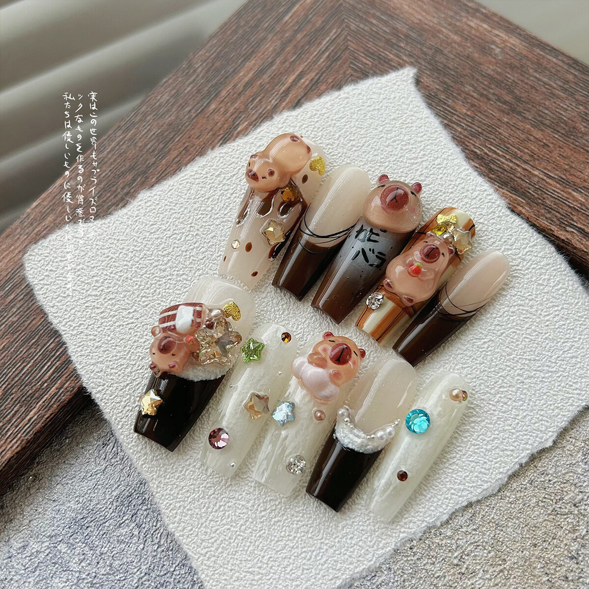 ネイルパーツ・カピバラ｜アクセサリー・約20個入・ランダム・ブラウン系・可愛い動物・ネイルアート・ワンホンネイル|undefined