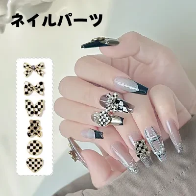 ネイルパーツ｜5個入・ワンホンネイル・大人っぽい・ネイルアート・ネイルチップ用品・DIY・アクセサリー・格子
