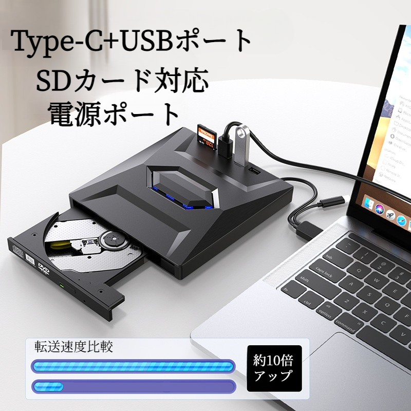 USB3.0外付けDVD光学ディスクレコーダー｜SDカード対応・幅広い互換性・Type‐Ｃ＋USBポート・静音・DVD-RW|undefined