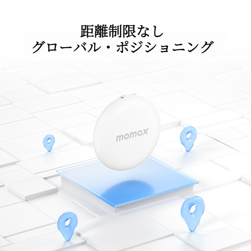 MOMAX紛失防止タグ｜スマートトラッカー・GPS・iOS端末のみ・電池交換可能|undefined