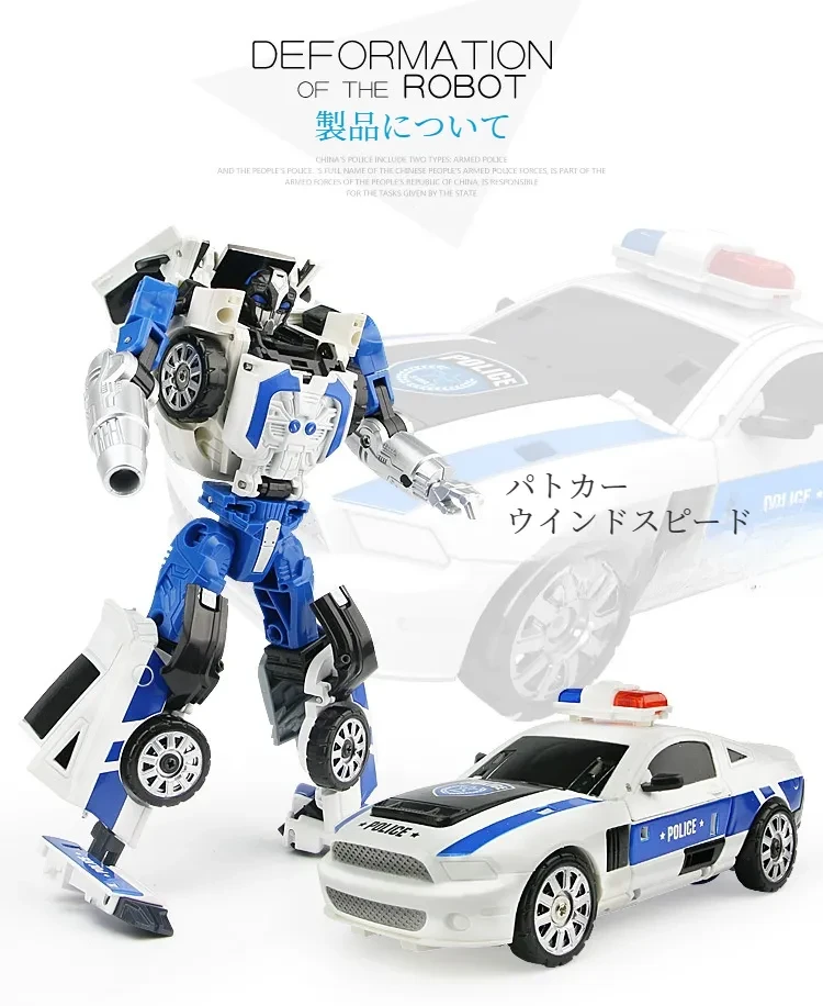 トランスフォーマー】合金変形ロボット・海陸空都市警察5in1車型 トランスフォーマー】合金変形ロボット・海陸空都市警察5in1車型