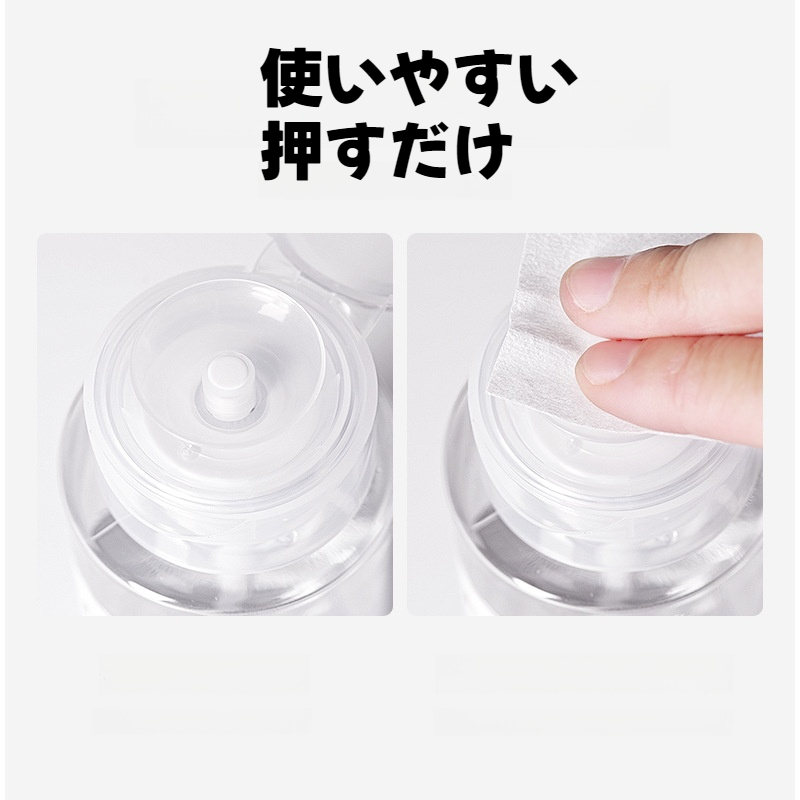 ポンプボト｜1個・ネイルチップ用品・携帯瓶・ネイルサロン必要・収納容器・200ml・300ml・ネイルアート・防塵|undefined