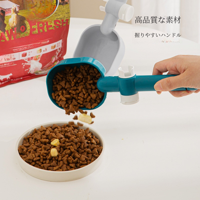 ペットフードスプーン｜多機能・猫犬用・食器スコップ・便利・猫犬用食品|undefined