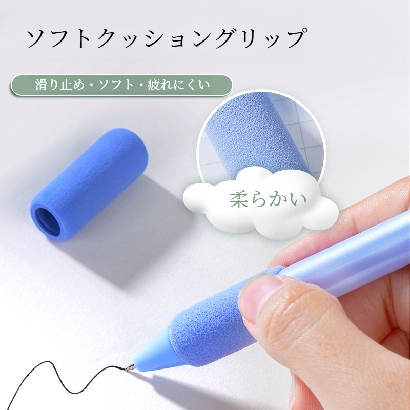 【春新作】ゲルペン｜ノック式・0.5mm・黒色・ソフトクッショングリップ|undefined