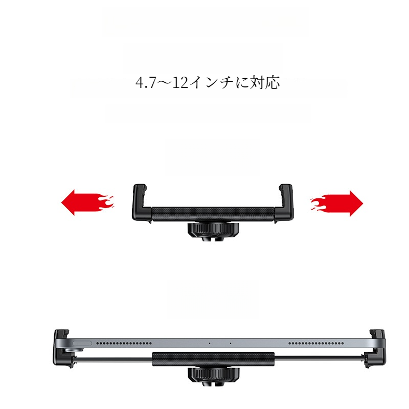 タブレットホルダー｜車載ホルダー・吸盤式・伸縮アームスタンド・4.7-12インチ適用|undefined