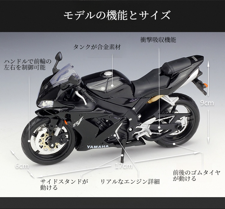 【1:12 YAMAHA YZF-R1】モデルバイク｜・ヤマハYZF-R1・重機・合金製・完成品・バイクモデル・リアル・カッコいい|undefined