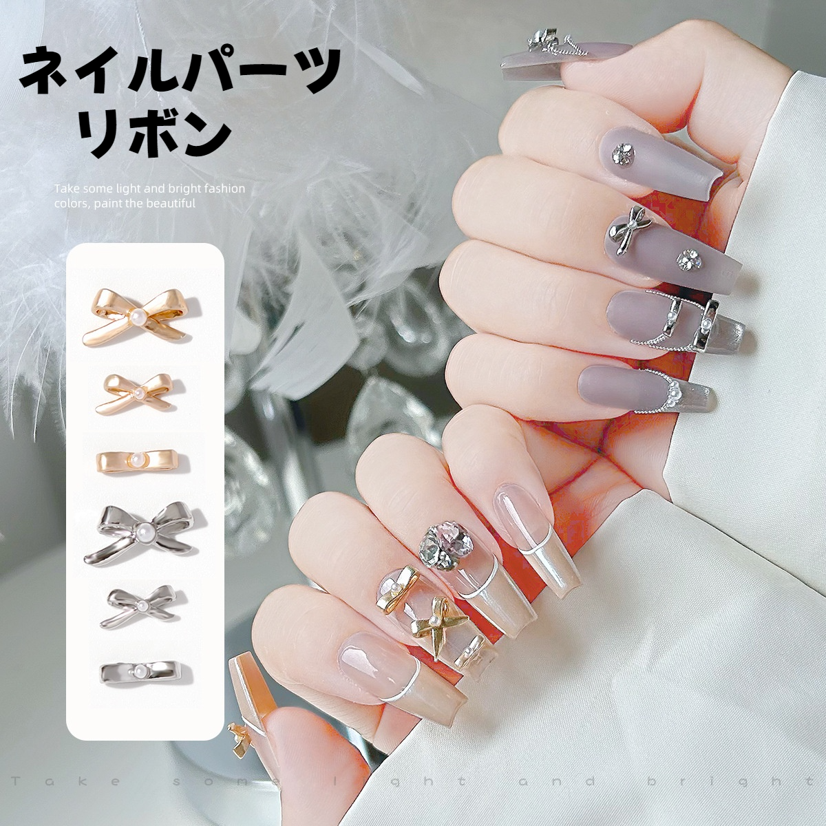 ネイルパーツ・リボン｜10個・メタル・大人っぽい・アクセサリー
