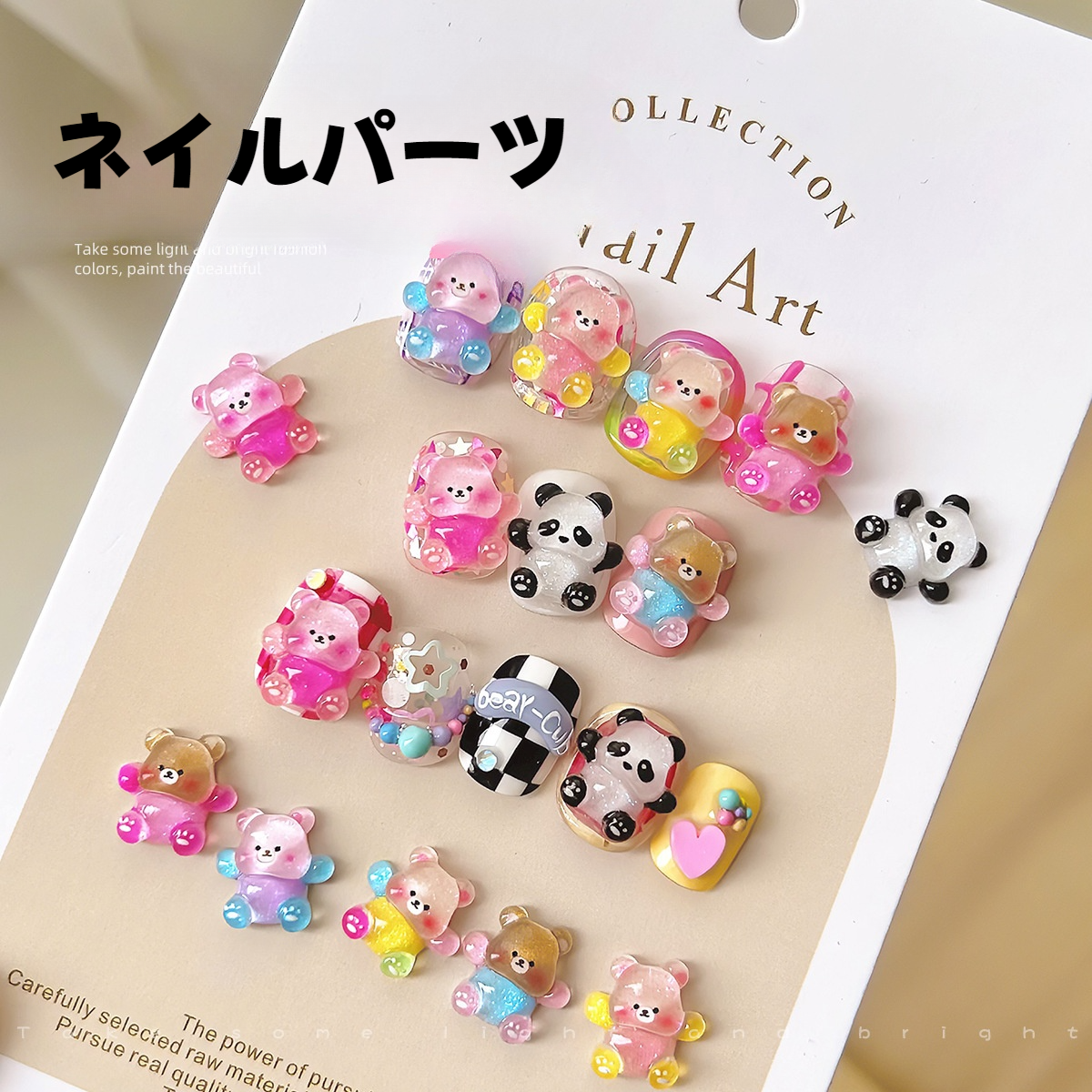 ネイルパーツ｜10個・可愛い・熊・パンダ・キャラクター・ギャルネイル・手作り・ネイルアート・アクセサリー・ワンホンネイル|undefined