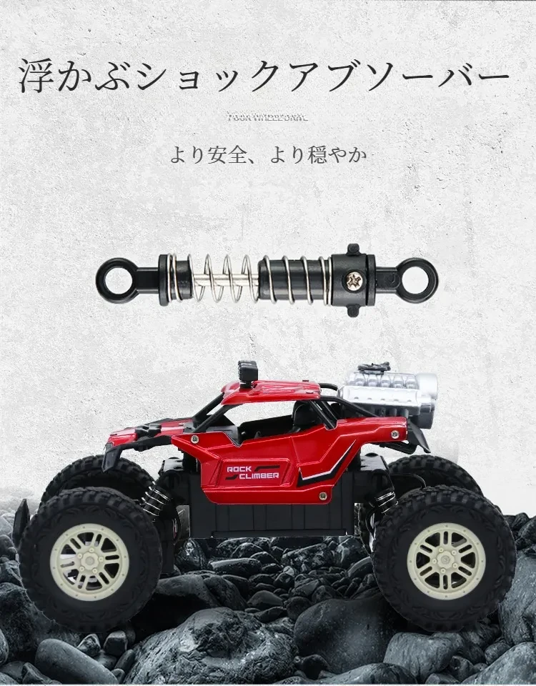四輪六輪八輪】ラジコンカー|四輪駆動・合金・2.4GHz・リモコン 四輪六輪八輪】ラジコンカー|四輪駆動・合金・2.4GHz・リモコン