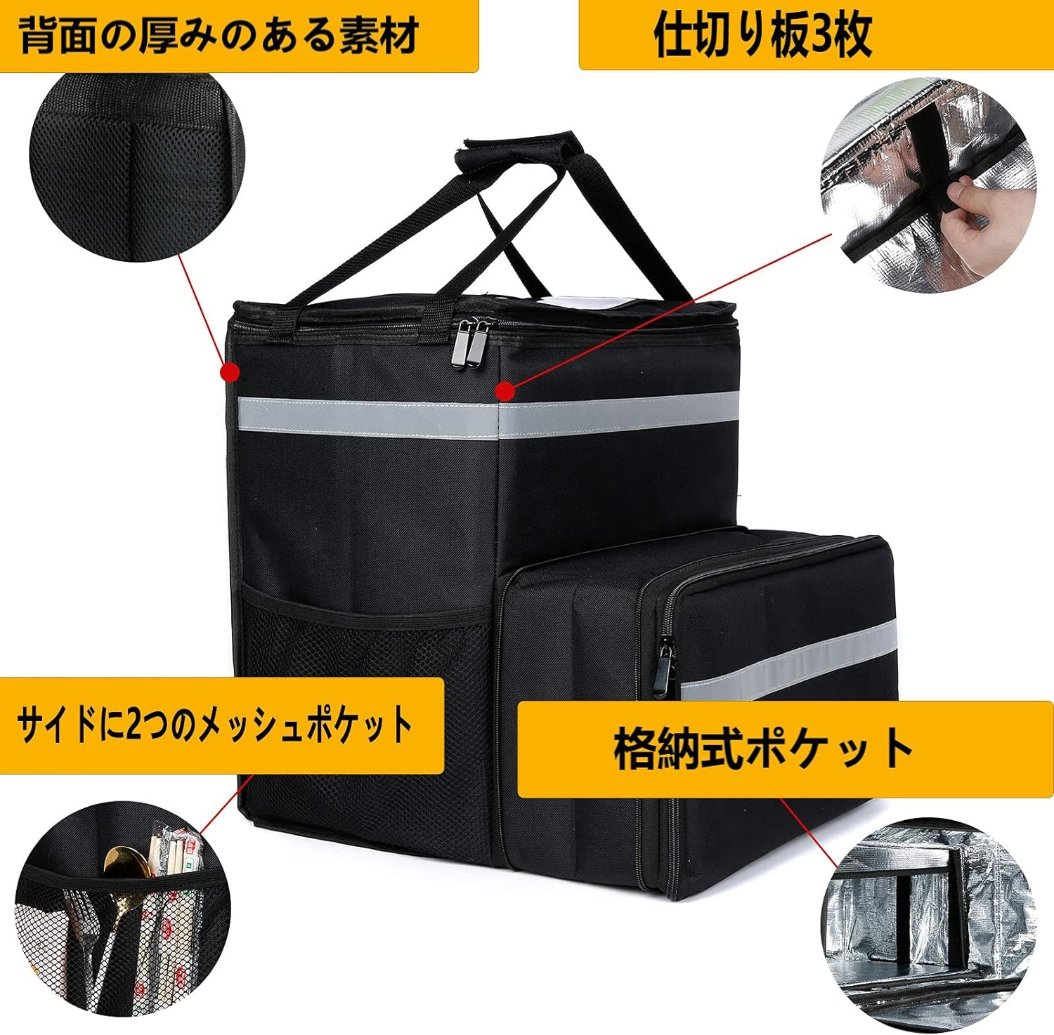 デリバリーバッグ｜ピザバッグ・業務用・耐荷重・大容量45L・保温保冷バッグ・折りたたみ式|undefined