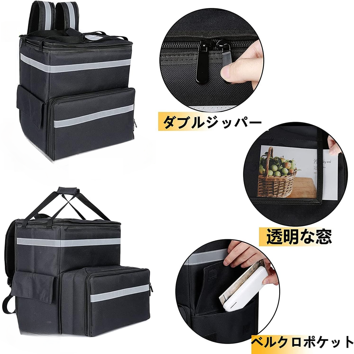 デリバリーバッグ｜ピザバッグ・業務用・耐荷重・大容量45L・保温保冷バッグ・折りたたみ式|undefined