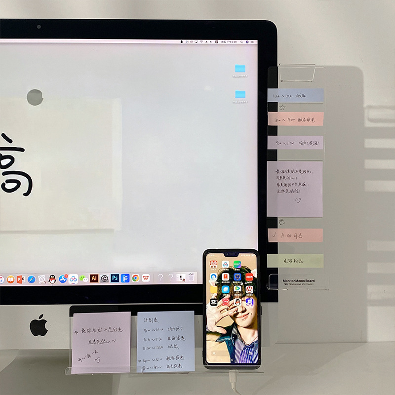 モニターメッセージボード｜パソコン付箋ボード・パソコンアクリル・透明ボード・付箋紙・貼り付けボード|undefined