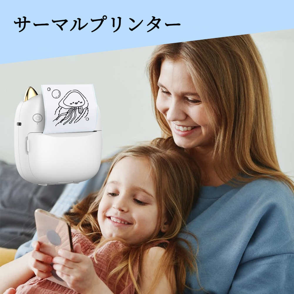 ミニプリンター|事務用・勉強用・7色のナイトライト付き・猫の形