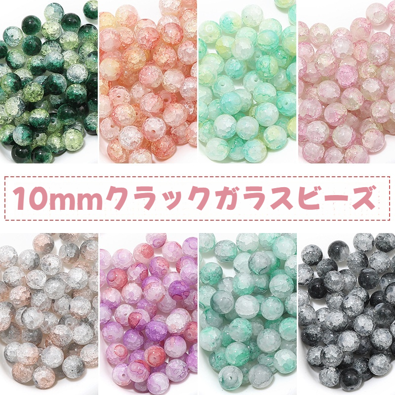 おまとめ中　／  送料別★100円　デコパーツ   (1377) 大人気の パーツ 通販 | 7sGood通販