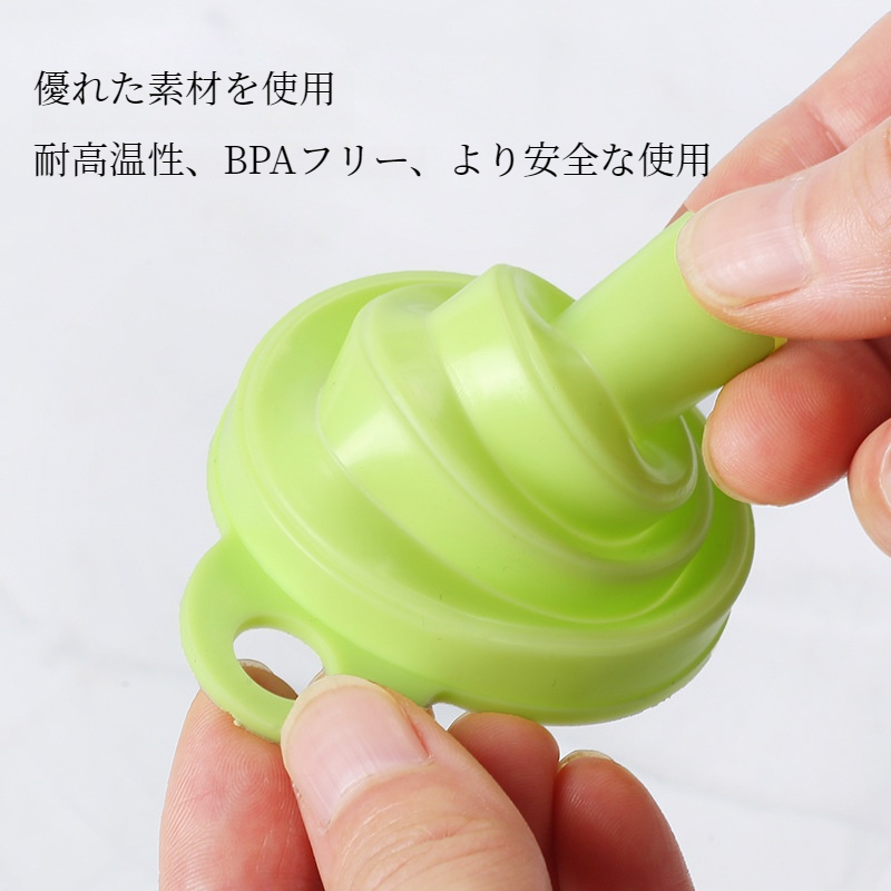 ミニ折りたたみ漏斗セット｜シリカゲル・大口径・水ボトル・液体転送・携帯便利・キッチンツール・展開して使用し、折りたたんで保管！【2個セット】|undefined