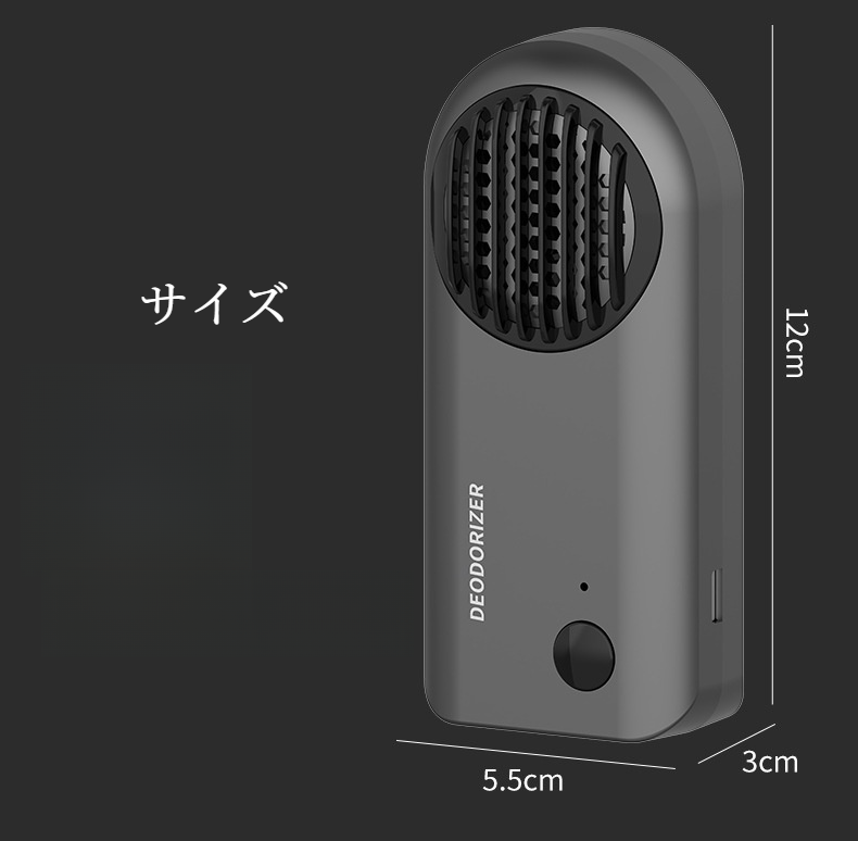 充電式空気清浄機｜USB消臭剤・ 自然のような新鮮な空気をお楽しみ・1200mAhバッテリー|undefined