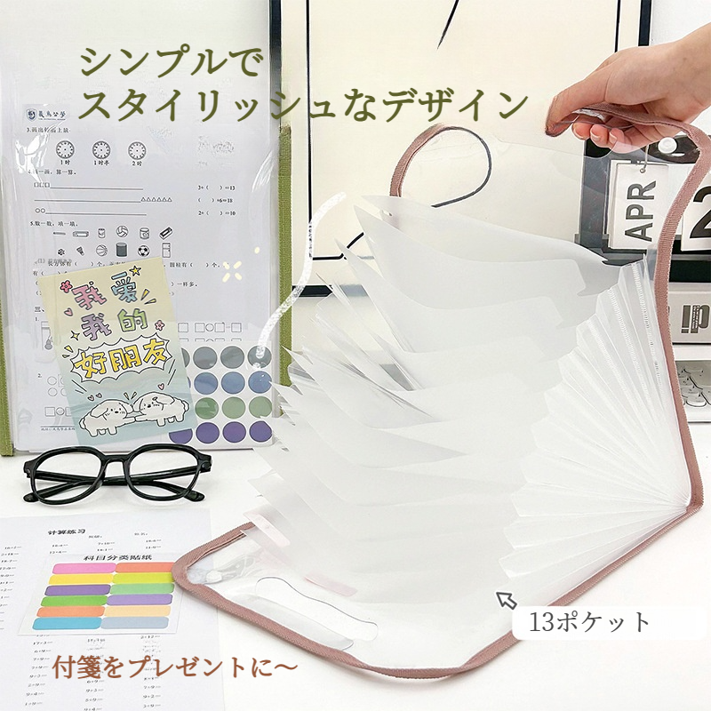 大人気の オフィス収納 通販 | 7sGood通販